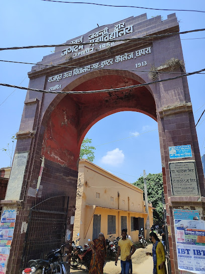 Photo 1 of Jagdam college