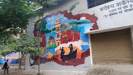 Photo 1 of Chapra Wall