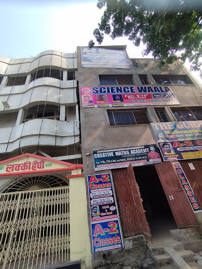 Photo 1 of Creative Maths Academy