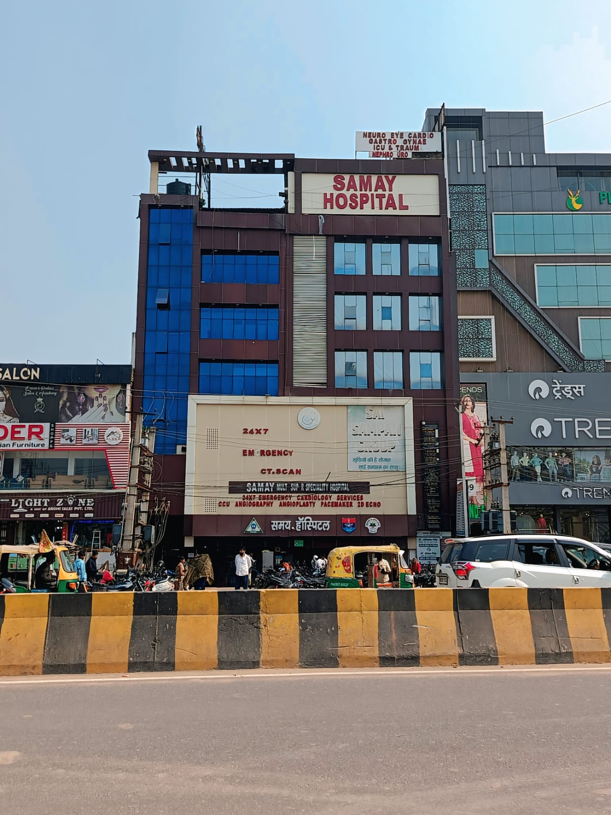 Photo 1 of Samay Hospital