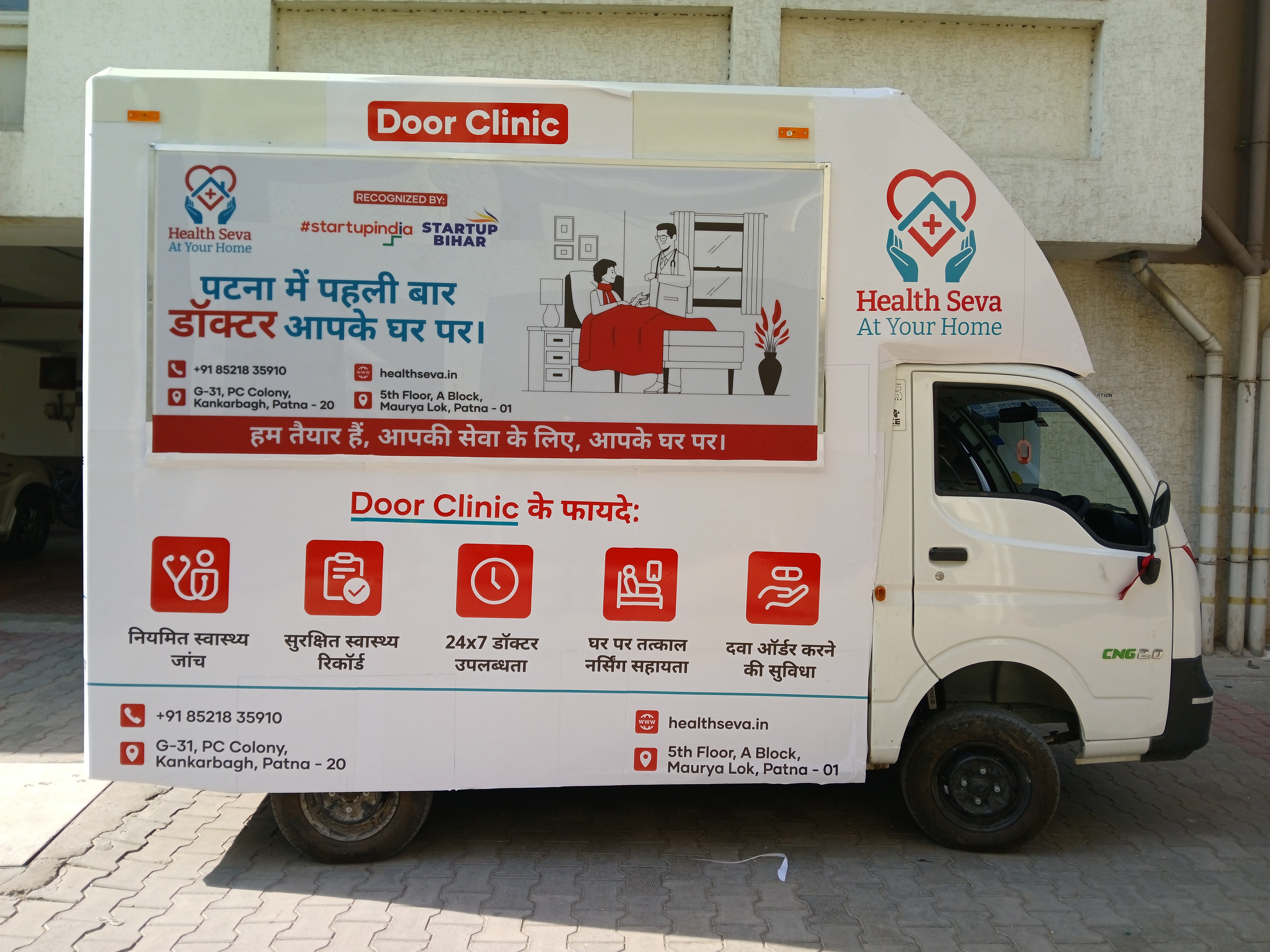 Photo 7 of Health Seva At Your Home