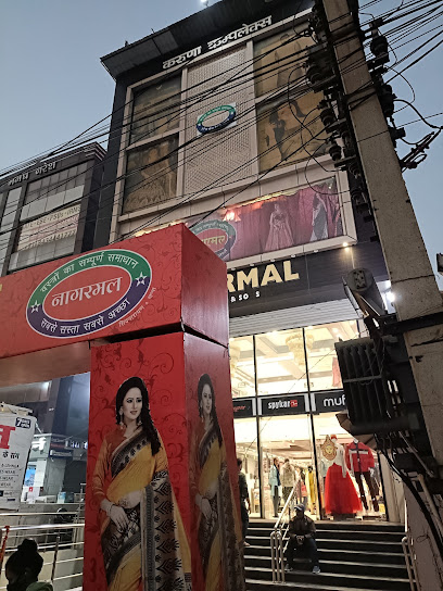 Photo 1 of Nagarmal Sheonarain & Sons