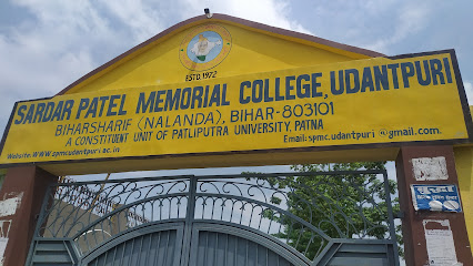 Photo 1 of Sardar Patel Memorial College