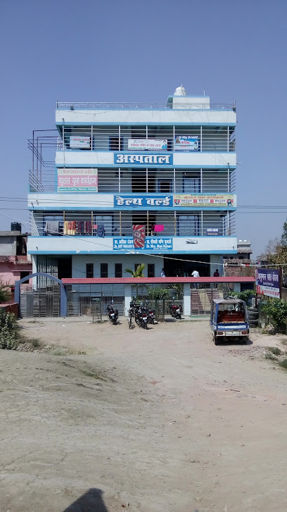 Photo 1 of Health World Hospital