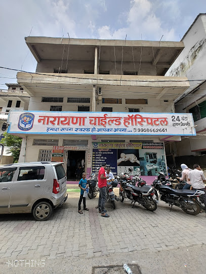 Photo 1 of Narayana Child Hospital