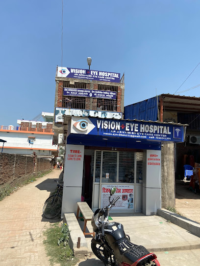 Photo 1 of Vision+Eye Hospital