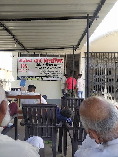 Photo 1 of Rajendra Heart Hospital