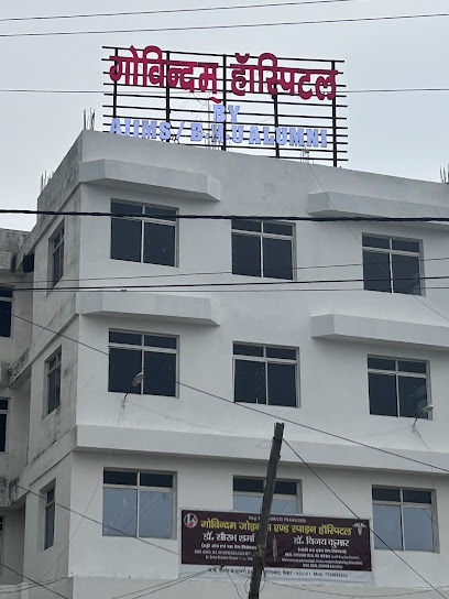 Photo 1 of Govindam Joints & Spine Hospital