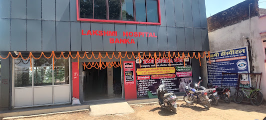 Photo 1 of LAKSHMI HOSPITAL
