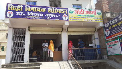 Photo 1 of Siddhi vinayak hospital