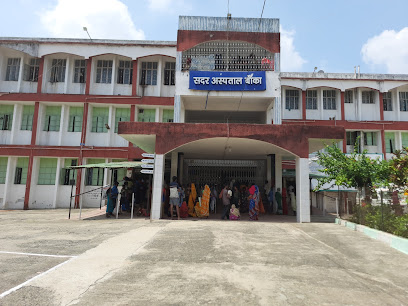 Photo 1 of Banka District Hospital