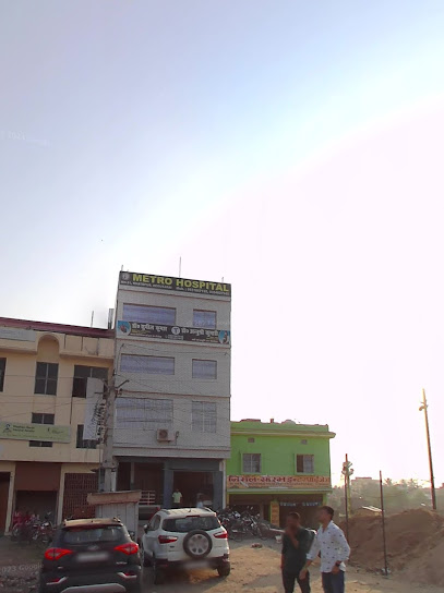 Photo 1 of Metro Hospital