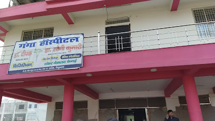 Photo 1 of Ganga Hospital