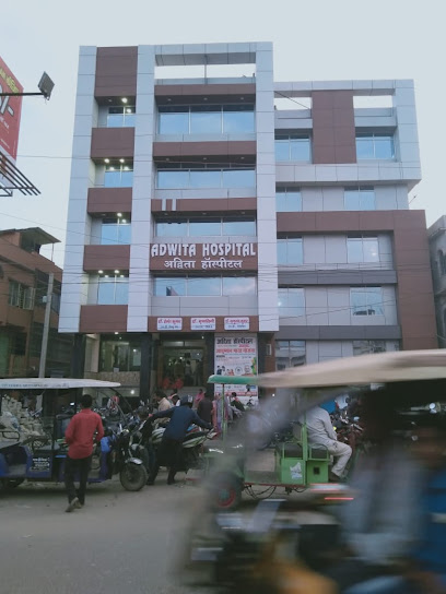 Photo 1 of Adwita Multispeciality hospital
