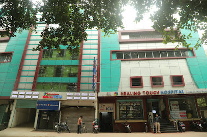 Photo 1 of HEALING TOUCH HOSPITAL