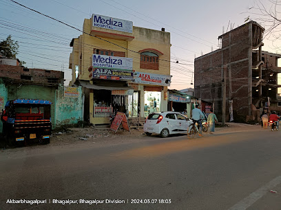 Photo 1 of MEDIZA HOSPITAL