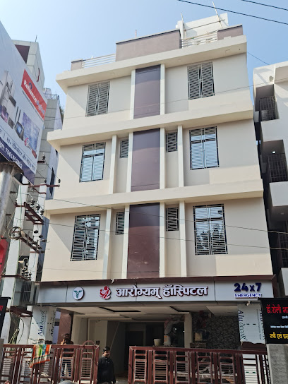 Photo 1 of Aarogyam Hospital