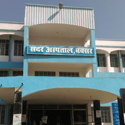 Photo 1 of Sadar hospital Buxar