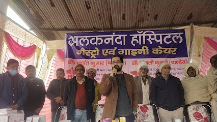 Photo 1 of ALAKNANDA HOSPITAL BUXAR