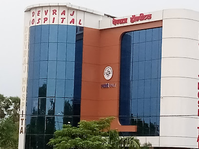 Photo 1 of Devraj Hospital & Trauma Centre