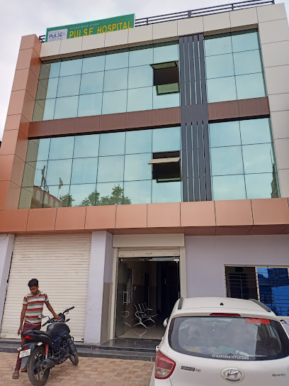 Photo 1 of Pulse hospital Buxar
