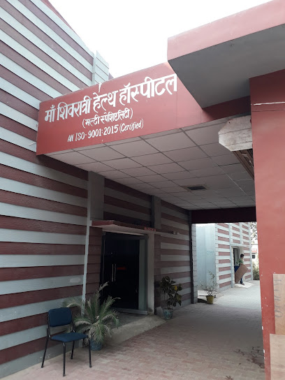 Photo 1 of Maa shivratri multispeciality hospital