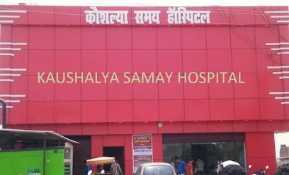 Photo 1 of Kaushalya Samay Hospital
