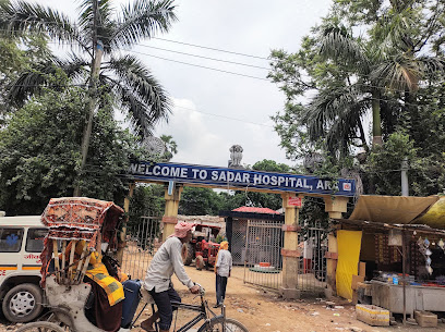 Photo 1 of Sadar Hospital Bhojpur