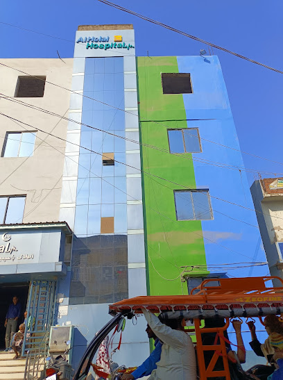 Photo 1 of Al helal Hospital Private Limited
