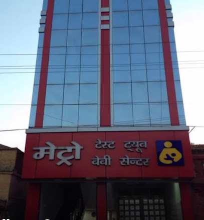 Photo 1 of Metro Hospital & IVF Centre
