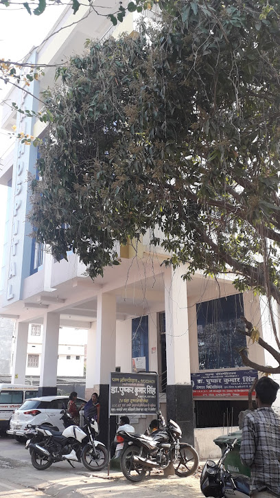 Photo 1 of Pam Hospital
