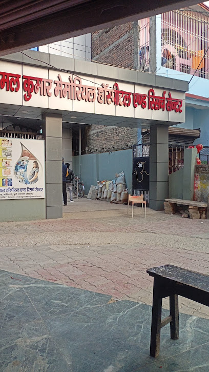 Photo 1 of Dr Shyamal Kumar Memorial Hospital