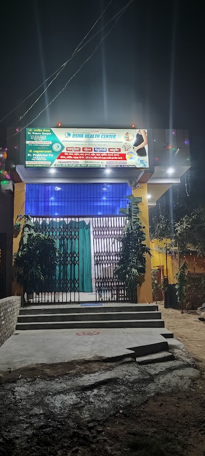 Photo 1 of Usha Health Center