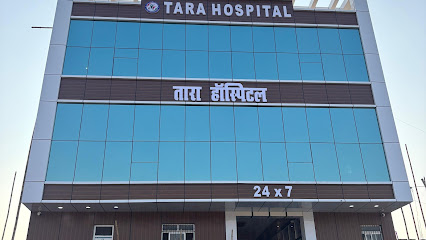 Photo 1 of Tara Hospital