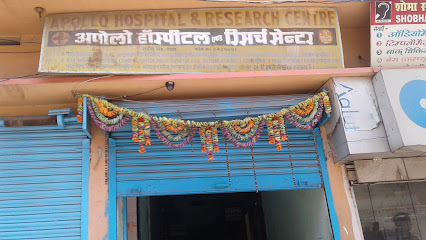 Photo 1 of Apollo Hospital