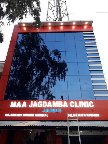 Photo 1 of Maa Jagdamba Clinic