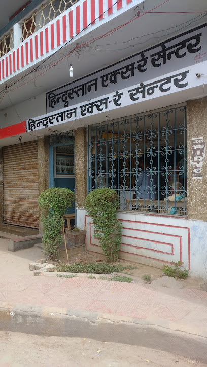 Photo 1 of Hindustan X-Ray Centre