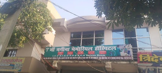 Photo 1 of MAA NAGINA MEMORIAL HOSPITAL