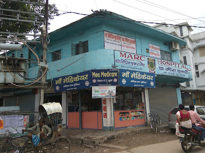 Photo 1 of MARC Hospital