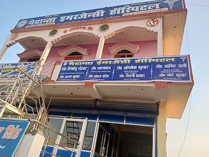 Photo 1 of Medanata Emergency Hospital Lakhisarai