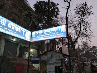 Photo 1 of Global emergency hospital