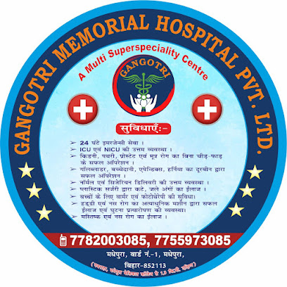 Photo 1 of Gangotri Memorial Hospital