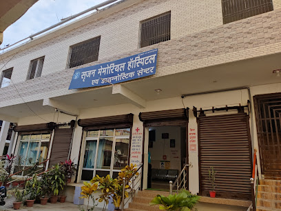 Photo 1 of Srijan Memorial Hospital