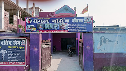 Photo 1 of Royal Hospital