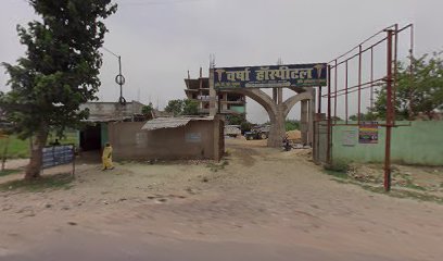 Photo 1 of Varsha Hospital