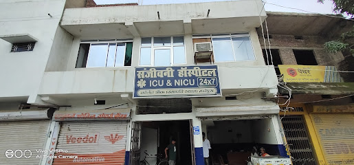 Photo 1 of SANJIVNI HOSPITAL
