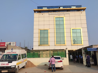 Photo 1 of Ramshila Healthcare Hospital
