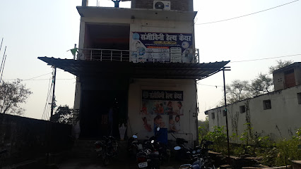Photo 1 of Sanjeevani Health care