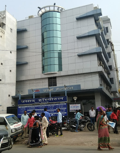Photo 1 of PRASAD HOSPITAL
