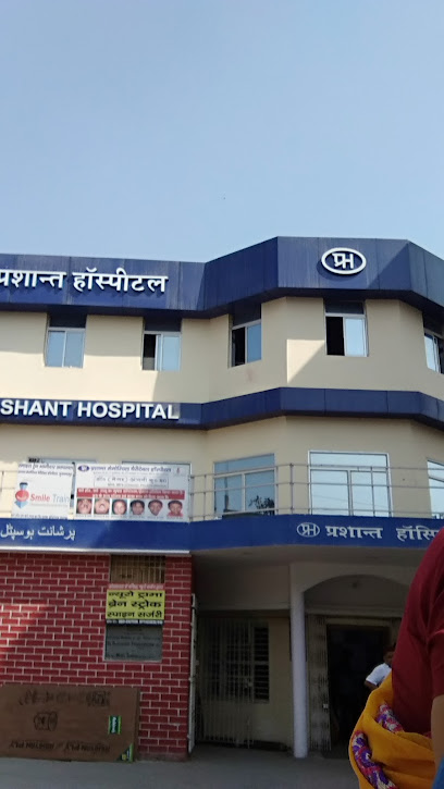 Photo 1 of Prashant Memorial Charitable Hospital